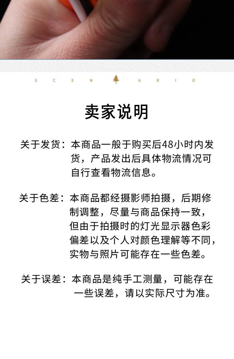 详情图片_12.jpg