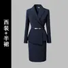 Ternos Profissionais de Alta Qualidade para Mulheres, Ternos Elegantes com Ajuste na Cintura para Primavera e Outono, Uniformes para Recepção de Hotel, Departamento de Vendas, Uniformes para Lojas de Joias