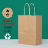 Bolsa de papel kraft blanco de cartón para hornear, café, leche, té, bebidas, para llevar, embalaje, bolsa de papel de regalo para catering.