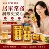 Ungüento para la garganta de la Farmacia Ali, disponible en Douyin, Kuaishou, plataformas de video y Pinduoduo. Venta al por mayor y entrega directa de ungüento para la garganta de 50g