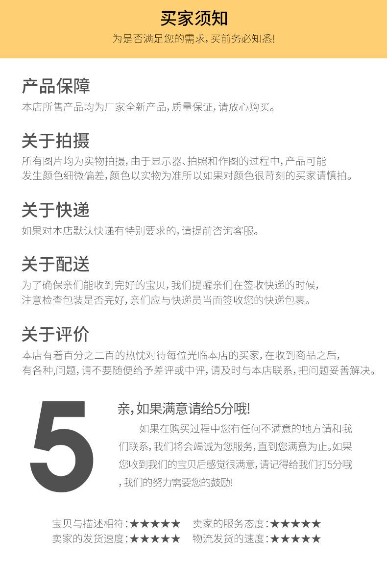 本子详情_15.jpg