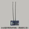 Caixa Elétrica 1-3 Vias Equipamento Elétrico Sensor de Temperatura Dissipação de Calor Automática Placa de Controle Controle de Temperatura Radiador Controlador