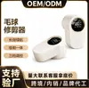 Nuevo Quitapelusas para Uso Doméstico, Panel Grande Recargable por USB Mini Portátil Depilador de Tela