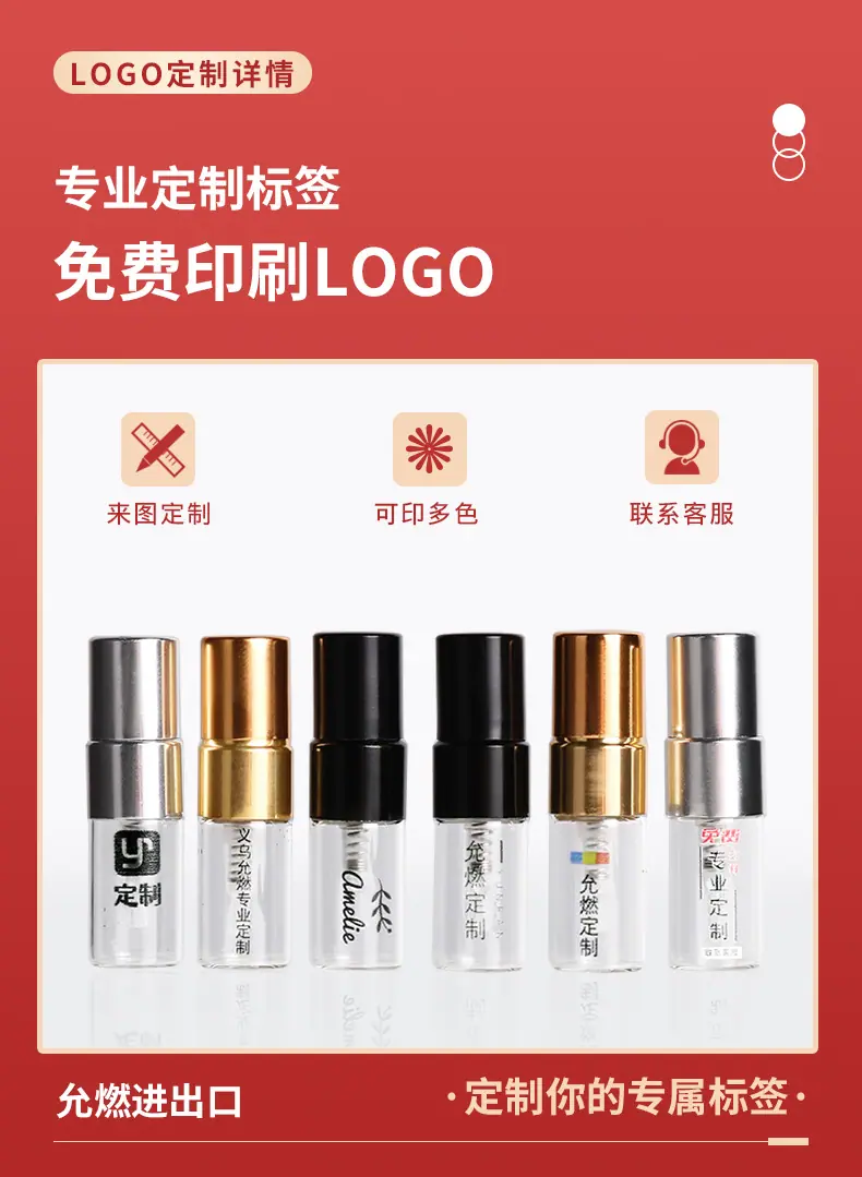 允燃定制01.jpg