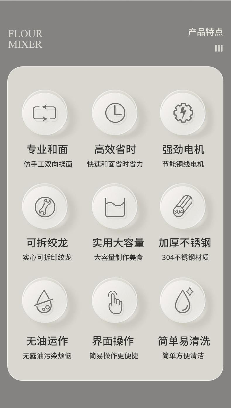 面板新和面机_02
