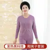 Conjunto de ropa interior térmica de fuente directa para otoño e invierno para mujeres de mediana edad y mayores, forrado de polar, talla grande, ropa interior térmica catiónica para madres mayores, entrega en invierno