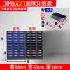 Gabinete de Piezas Tipo Cajón 75/48/Gabinete Gabinete de Componentes Electrónicos Gabinete de Tornillos Gabinete de Almacenamiento de Muestras Gabinete de Herramientas para Material