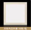 Papel Xuan Chino Engrosado Semi-Crudo en Forma de Abanico para Caligrafía para Principiantes, Tarjeta Dura Especializada para Estudiantes de Arte