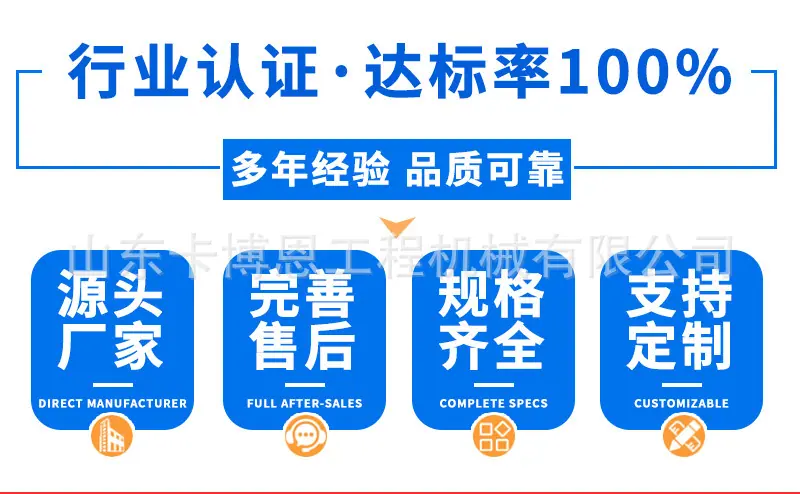 详情机械通用第一张 (2).jpg