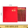 Doce Palillos del Zodiaco Dropshipping Palillos Domésticos de Caoba Palillos de Madera Maciza Hogar Divididos Grabado de Logo Palillos de Regalo