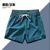 Pantalones Cortos Casuales Simples Sueltos Cómodos Transpirables de Tres Cuartos para Hombre de Verano Modernos Versátiles de Secado Rápido para Correr Deportes