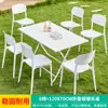 Mojia (MO JIA) Mesas e Cadeiras Simples Mojia para Exterior Sala de Lazer no Pátio Celeb da Internet Mesa de Centro Leve de Luxo Terraço