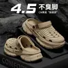 Spring and summer perforated shoes, one-piece design for couples, casual outdoor wear, full-coverage EVA material, puffy anti-slip soles, height-increasing