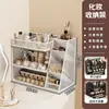 Prateleira de Armazenamento para Cosméticos Caixa de Armazenamento para Bancada de Maquiagem Prateleira de Armazenamento Multicamadas para Skincare Rack para Pia de Banheiro