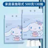 Sanrio Perro de Jade Toalla Facial Desechable Toalla de Belleza de Tirar y Sacar para Mujer Espesa Suave de Algodón Húmeda y Seca Venta al por Mayor