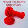 Envío Gratis Puños de Manillar para Patinete Infantil Cubiertas Suaves de Goma Manillar Universal para Vehículos de Tres Ruedas Cuatro Ruedas Cochecitos Accesorios de Bicicleta