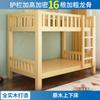 Cama Superior e Inferior Completamente de Madera Maciza Cama Doble para Dormitorio Cama Alta y Baja para Personal Cama Madre Dos Pisos Cama Superior e Inferior para Niños Litera