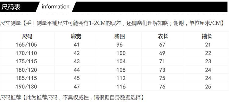 750尺码图4XL.jpg