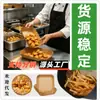 Entrega directa del fabricante de papel para freidora de aire, 50 hojas de papel para freidora de aire, Anshun, molde para pastel, plato para ensalada, Shangluo, vajilla