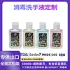 Exportar Limpiador de Manos Universal Personalizado de 30ml sin Enjuague Gel con 75% de Alcohol Botella Pequeña Limpiador de Manos Portátil
