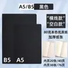 Cuaderno A5 Personalizado con Papel Kraft y Páginas Rayadas, Cuaderno B5 de Alta Calidad, Personalizable con Impresión de Logo