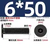 Tornillo de Acero Inoxidable 304 Negro cm Cabeza Plana Grande Cabeza Ultraplana Hexagonal de Cuadrado Mm2M2.5M3M4M5M6