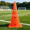 Cono Marcador de Agujero de 38 cm Cono Marcador de Entrenamiento de Fútbol Baloncesto Apertura Superior Obstáculo de Entrenamiento de Integración Sensorial para Niños