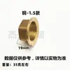 Grifo de agua fría y caliente de un solo orificio, tapa de pie, tuerca de tornillo de pie para grifo de lavabo de cocina, asiento de pie fijo extendido