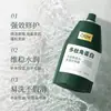 Crema reparadora de cabello con queratina peptídica personalizada de fábrica para cabello dañado y encrespado, mejorando la sequedad y restaurando la salud del cabello; OEM 1:1 réplica