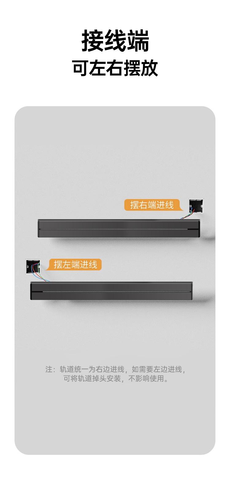 轨道详情页17_16.jpg