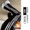 Pantalones Deportivos Blancos y Grises para Mujer, Nuevos de Verano 2026 Estilo Americano Cintura Alta Casual Otoño e Invierno Pantalones de Chándal Petite, Pantalones de Pierna Ancha Rayados