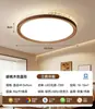 Luminária de Teto para Sala de Estar e Quarto Estilo Retrô de Luxo Leve 2026 Nova Sensação de Alto Padrão Luminária Principal Alta Luminosidade Proteção Ocular Luminária de Teto para Quarto