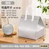 Bolsa aislante de papel de aluminio, logo personalizado, bolsa aislante para llevar, bolsa de entrega en cadena de frío, bolsa de embalaje para alimentos, engrosada