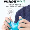 Gel de Limpeza Multifuncional para Uso Doméstico e no Carro, Suprimentos Automotivos, Gel de Alta Tecnologia Absorvente de Poeira para Frestas de Teclado e Remoção de Poeira