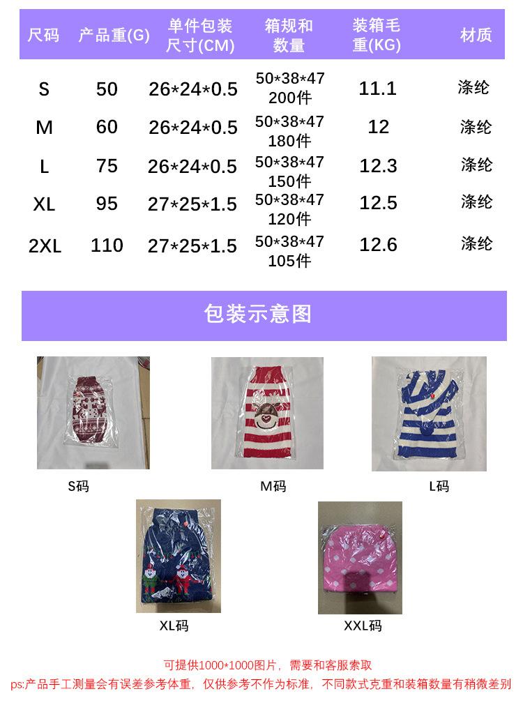 尺寸箱柜2.jpg