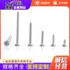 Tornillo autorroscante de cabeza avellanada cruz acero inoxidable 201 cabeza plana alargado para madera M2.2-M5.5 autorroscante de cabeza plana