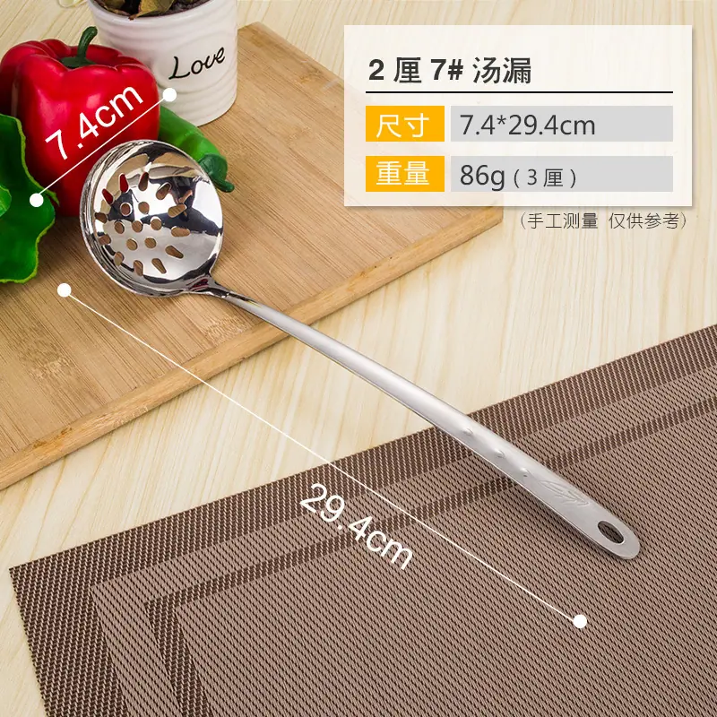 2厘7#漏