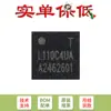 Microcontrolador MCU Original Hc32L110C4Ua-Sfn20Tr Qfn-20Arm Cortex-M032-Bit