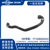 17128602652 Tubería de agua completamente nueva adecuada para BMW G12/G30