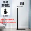 Soporte de Piso para Proyector Reforzado Mejorado con Altura Ajustable, Adecuado para Varias Bandejas Panorámicas/Inclinables y Soportes Ajustables