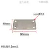 Prateleira de Placa de Flange de Aço Inoxidável Placa de Base Quadrada Tubo Quadrado Perfurado Gaxeta Coluna Placa de Fixação de Corrimão Placa de Suporte Painel de Pé