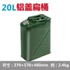 Atacado Tanque de Ferro 10L 20L Resistente à Ferrugem Panela de Óleo de Ferro com Três Alças 30 Litros Tambor de Gasolina Metálico