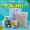 Bolsas con Cierre para Ropa Escarchadas en Stock, Empaque Engrosado con Etiqueta de Advertencia Transfronteriza, Bolsas Transparentes con Cierre Autoadhesivo