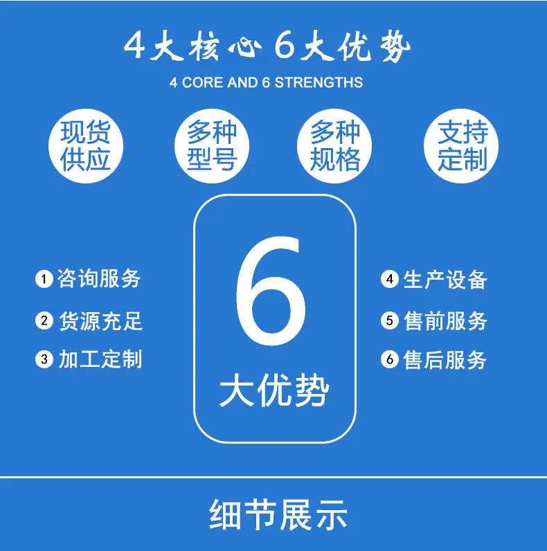 详情页_02.jpg