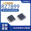 Nuevo chip controlador de motor CC bidireccional original RZ7899/7888/7889 empaquetado SOIC-8/DIP-8