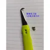 Produto moldado por injeção cortador de canaleta lâmina de rebarbação faca de aparar canaleta substituível curva positiva gancho grande peça única