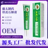Fengtai Pharmaceutical Dendrobium Creme Essência para Cuidados com o Couro Cabeludo 20G/Caixa Cuidados com o Couro Cabeludo Caspa 20G/Caixa