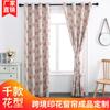 Cortinas estampadas con sombreado transfronterizo, digitales 3D, florales de Amazon, europeas y americanas, perforadas, de comercio exterior, productos terminados