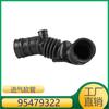 Adequado para mangueira de admissão de ar Maserati GranTurismo 95479322