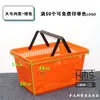Cesta de Compras Espessa para Supermercado Lanche Portátil de Plástico para Uso Doméstico, Cesta de Compras de Mercearia Lojinha Zhao Yiming Parece Ter o Mesmo Estilo